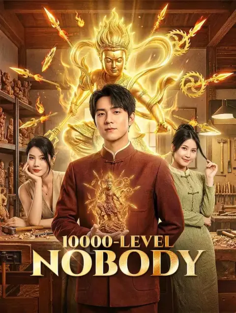10000-Level Nobody(Dubbed