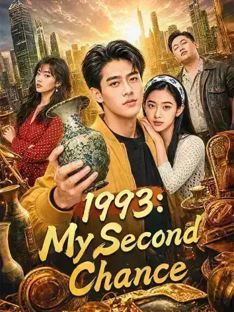 1993: My Second Chance