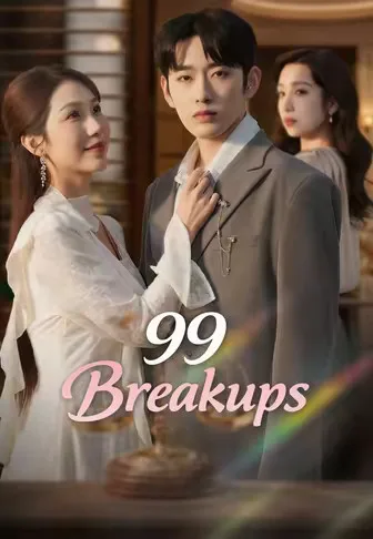 99 Breakups