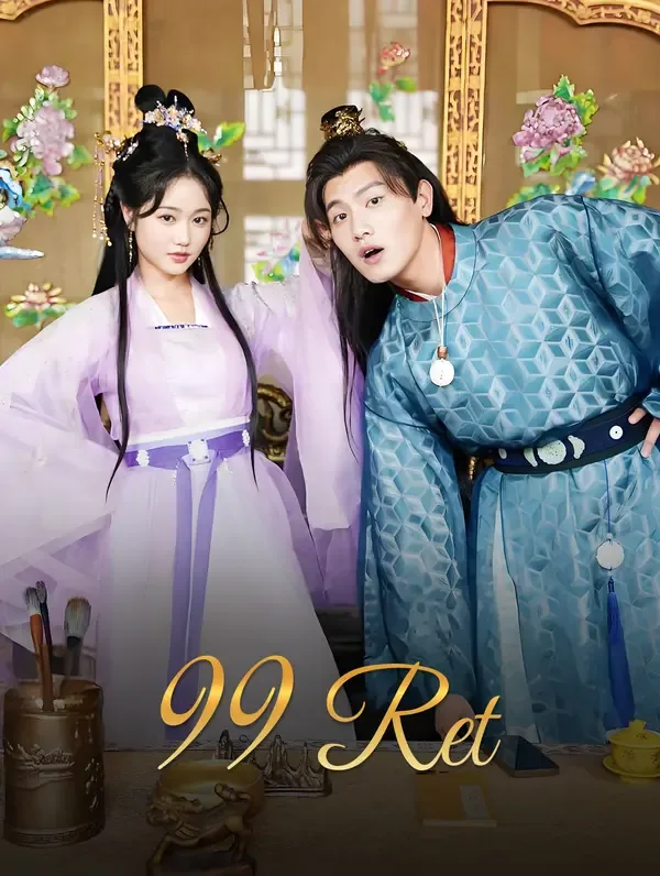 99 Rejections