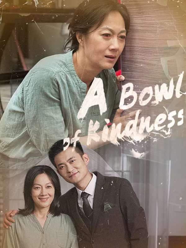 A Bowl of Kindness