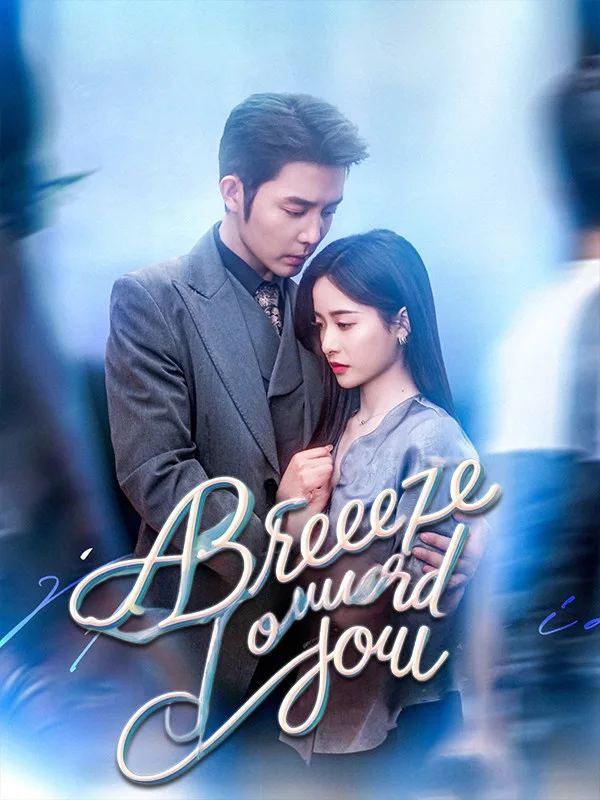 A Breeze Toward You