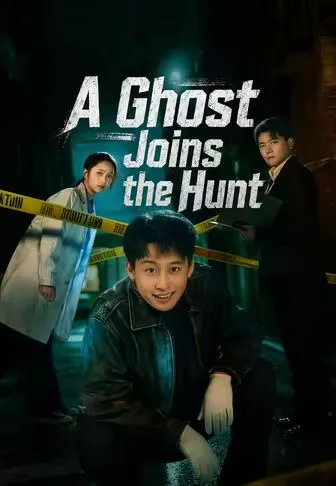 A Ghost Joins the Hunt
