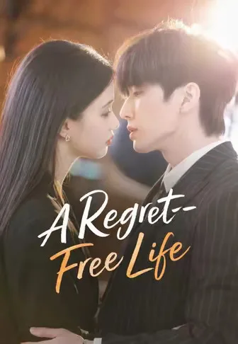 A Regret-Free Life