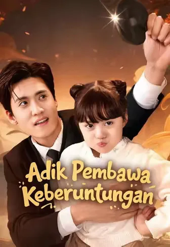 Adik Pembawa Keberuntungan