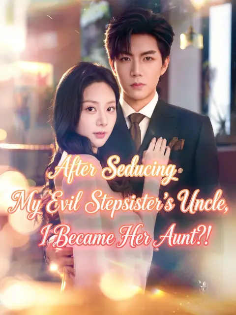 After Seducing My Evil Stepsister's Uncle, I Became Her Aunt?!