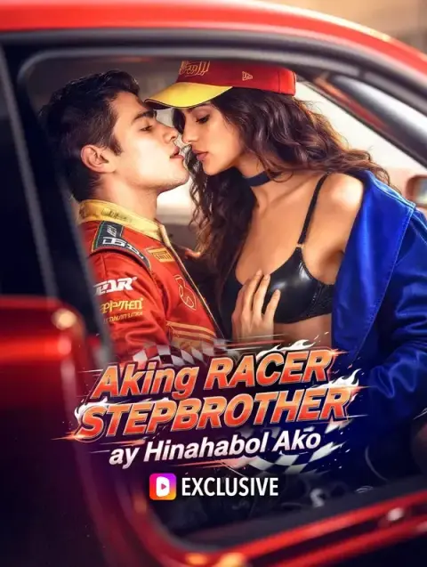 Aking Racer Stepbrother ay Hinahabol Ako