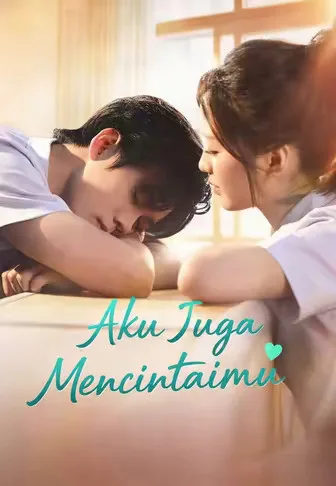 Aku Juga Mencintaimu