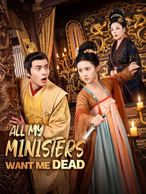 All My Ministers Want Me Dead (Dubbed)