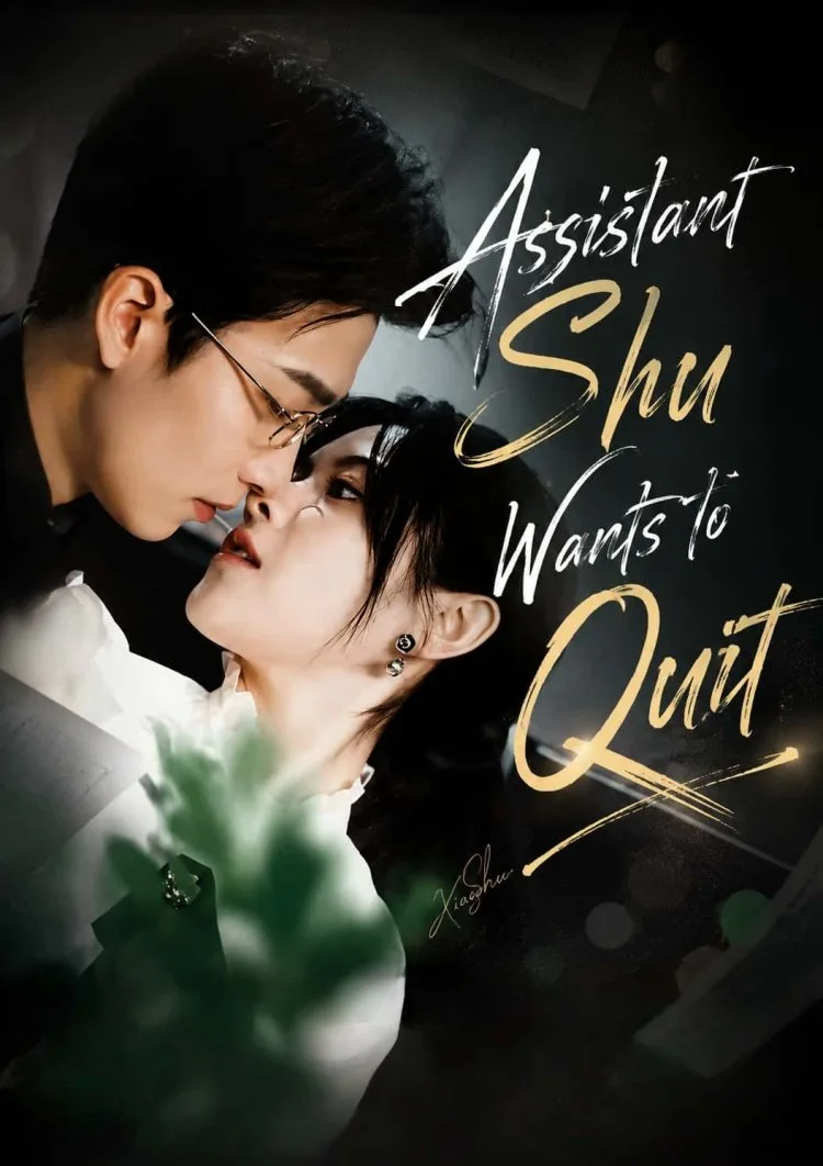 Assistant Shu Wants to Quit