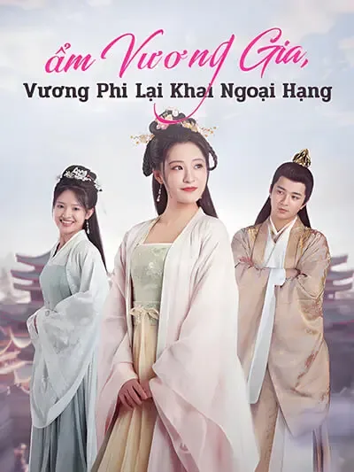 Bẩm Vương Gia, Vương Phi Lại Khai Ngoại Hạng