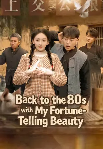 Back to the 80s with My Fortune-Telling Beauty