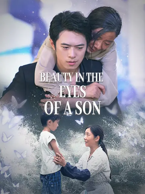 Beauty in the Eyes of a Last