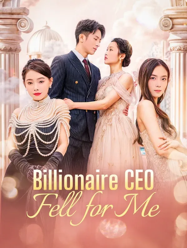 มหาเศรษฐี ท่านประธาน / ท่านประธาน Fell for Me