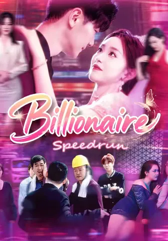 Billionaire Speedrun