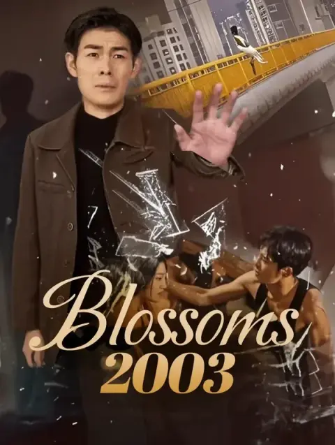 Çiçekler 2003