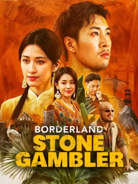 Borderland Stone Gambler(Dubbed