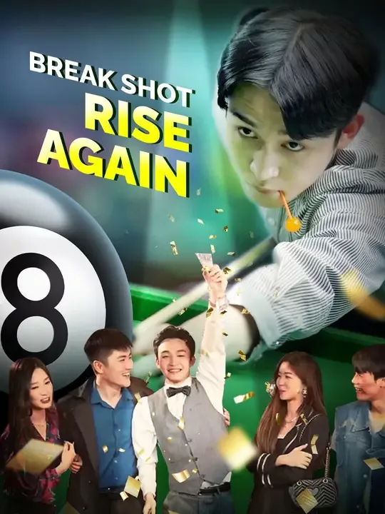 Break Shot: Rise Again