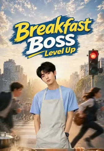 Breakfast Boss Level Up