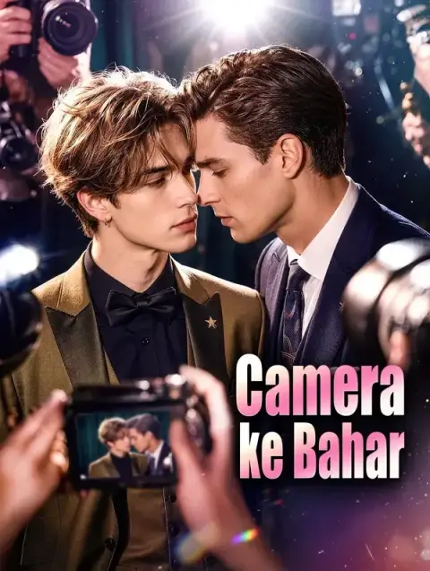 Camera ke Bahar
