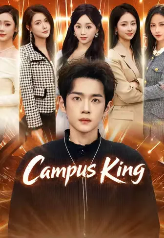 Campus King