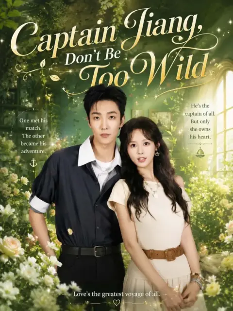 Captain Jiang, Don’t Be Too Wild