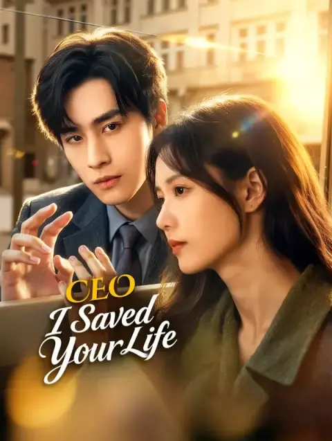 CEO, I Saved Your Life(Dubbed
