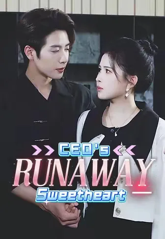 CEO's Runaway Sweetheart