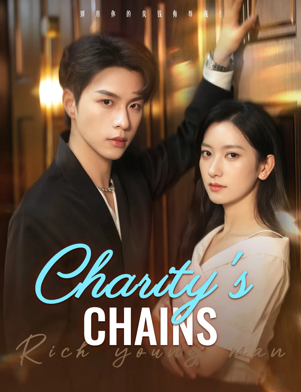 Charity's Chains