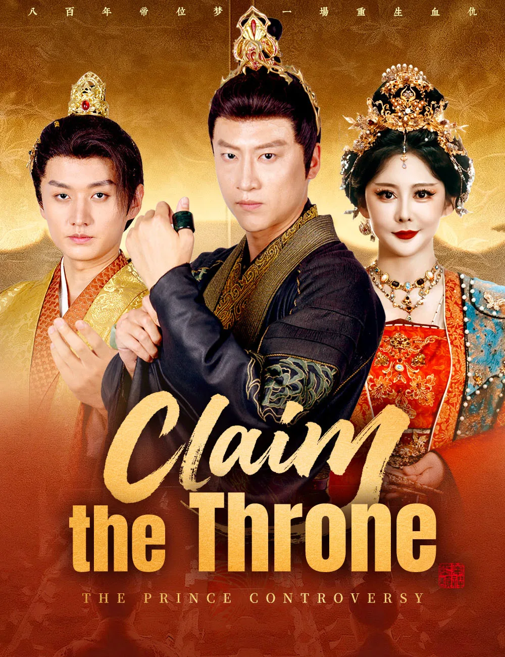 Claim the Throne