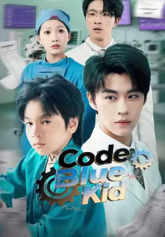 Code Blue Kid