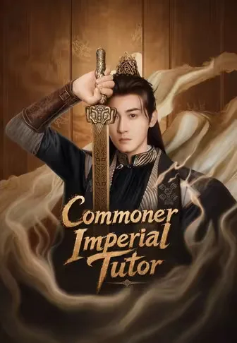 Commoner Imperial Tutor