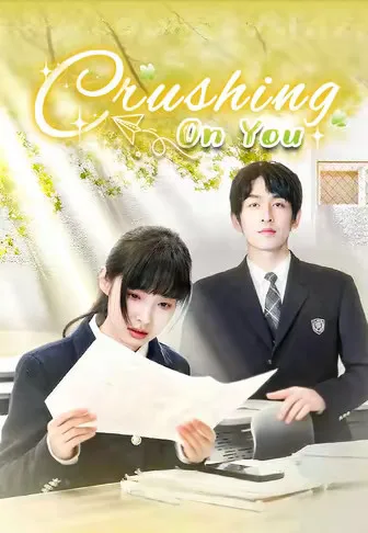 Crushing On You