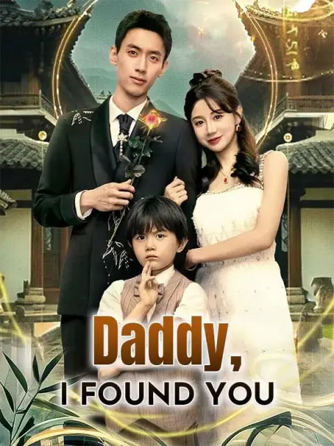 Daddy, I Found You