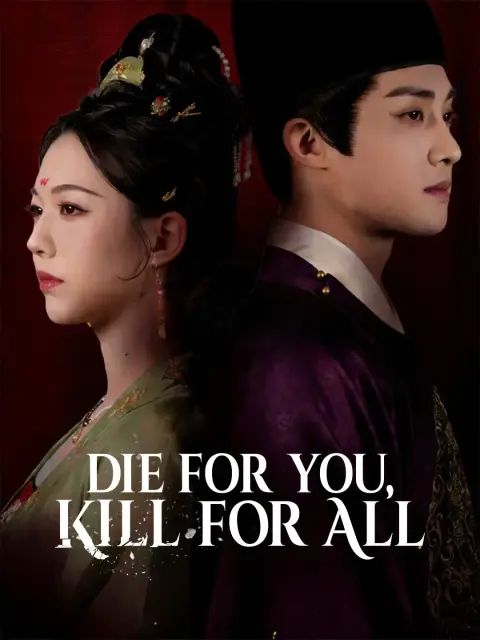 Die For You, Kill For All (Dubbed