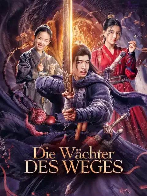 Die Wächter des Weges
