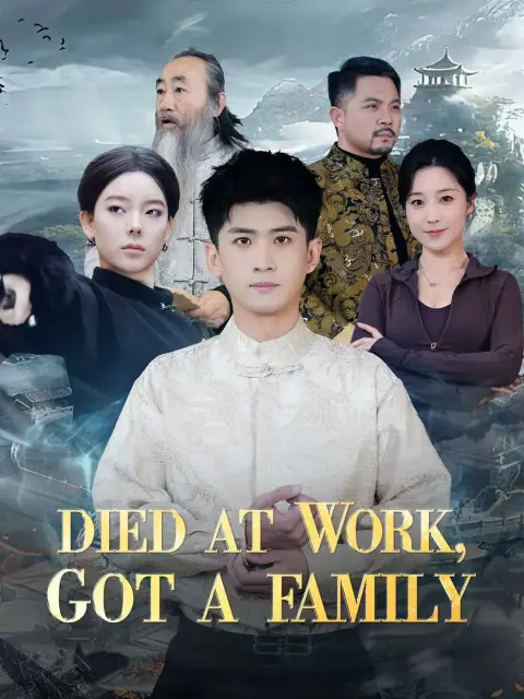 Died at Work, Got a Family (Dubbed)