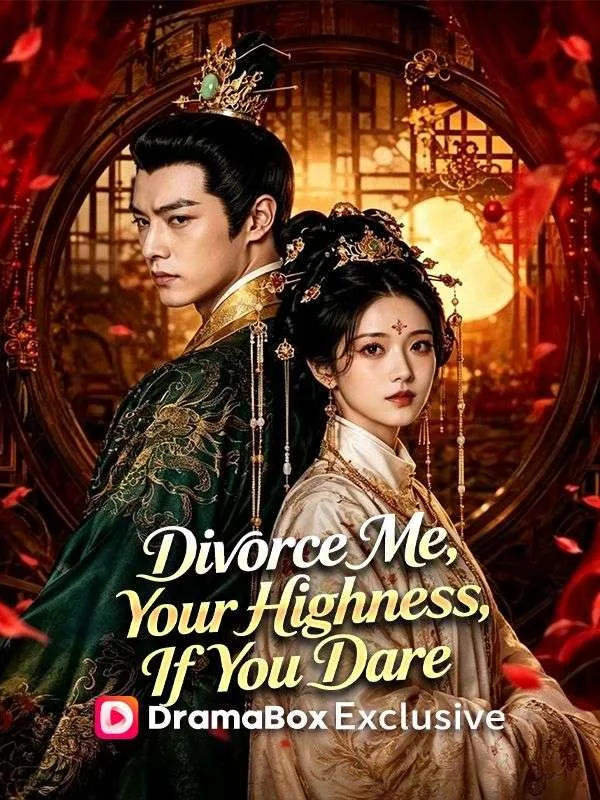 Divorce Me, Your Highness, If You Dare（DUBBED）