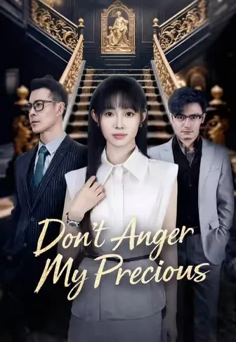 Don't Anger My Precious