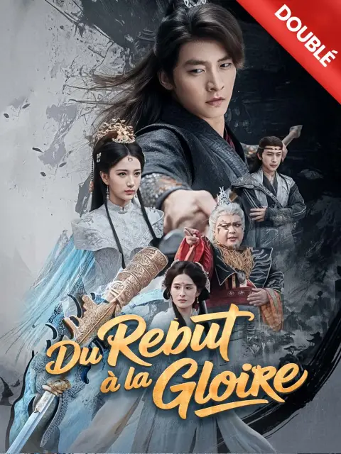 Du rebut à la gloire