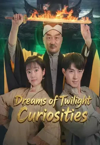 Dreams of Twilight Curiosities