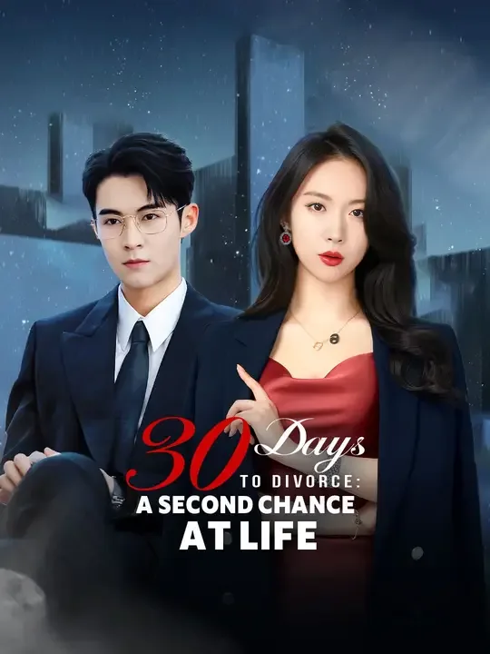 30 Days to Divorce: A Second Chance at Life (Dubbed)
