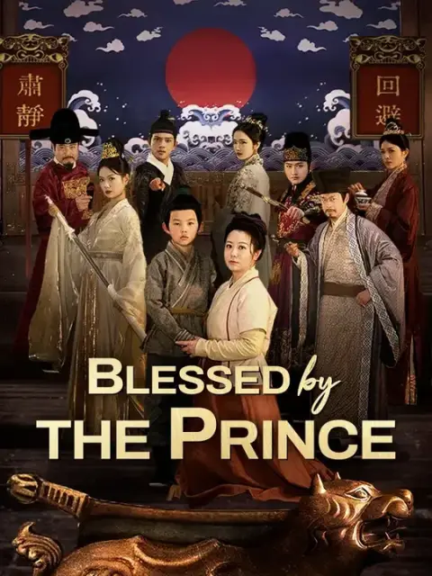Blessed by the Prince (Dubbed)