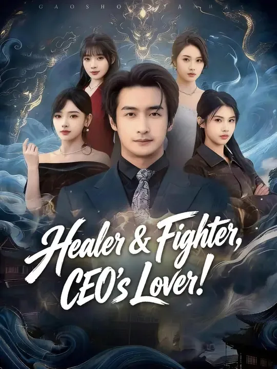 Dubbed) Healer & Fighter, CEO's Lover!