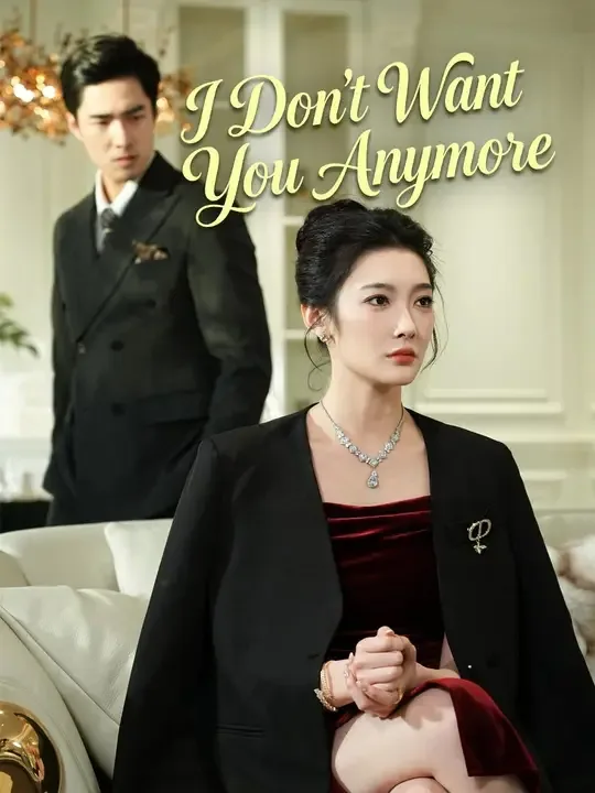 I Don't Want You Anymore (Dubbed)