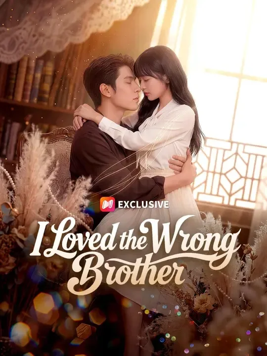 I Loved the Wrong Brother (Dubbed)