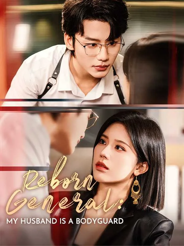 DUBBED) Reborn General: My Husband Is a Bodyguard