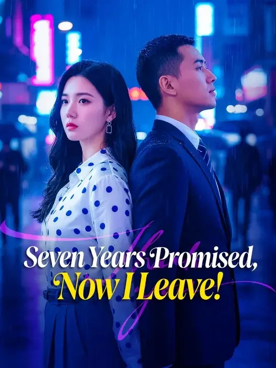 Dubbed) Seven Years Promised, Now I Leave!