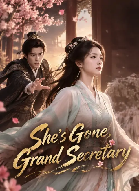 Dubbed]She’s Gone, Grand Secretary