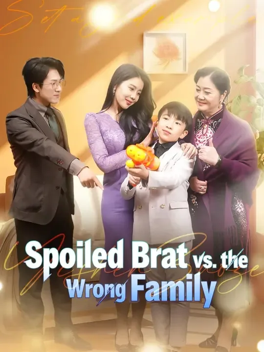 Spoiled Brat vs. the Wrong Family (Dubbed)